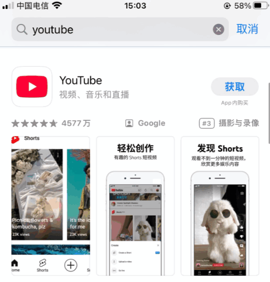 搜索YouTube